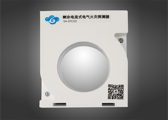 剩余電流式電氣火災(zāi)探測器SA-DTC02